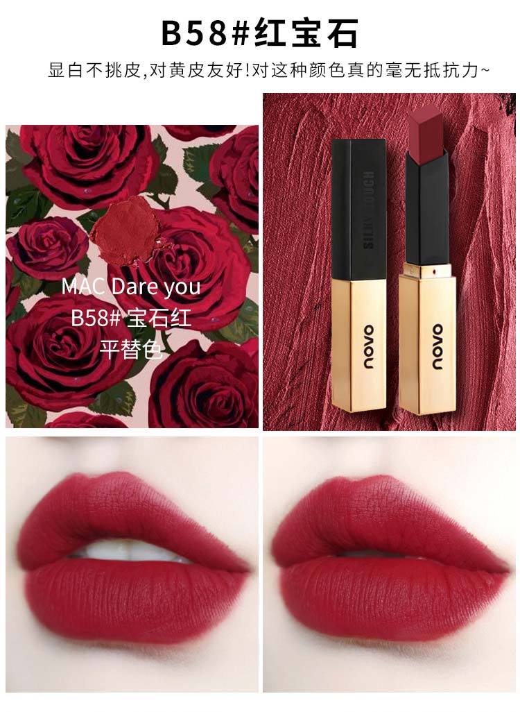 Charming  Velvet Matte Lipstick Smooth Luxury Silky Touch Waterproof Long Lasting 6 colors Pigmented Easy to Wear  Lip Makeup