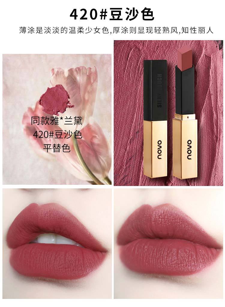 Charming  Velvet Matte Lipstick Smooth Luxury Silky Touch Waterproof Long Lasting 6 colors Pigmented Easy to Wear  Lip Makeup